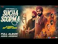 Download Lagu Sucha Soorma - Full Movie Songs | Babbu Maan | Audio Jukebox | Latest Punjabi Songs 2024 | Rel 20Sep