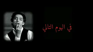 ردة فعل كيم تايهيونغ اذا كنتما متزوجان اجباري وانتي مريضة قلب ليصرخ عليك ويجرحك بكلامه ذات مره ليحدث 