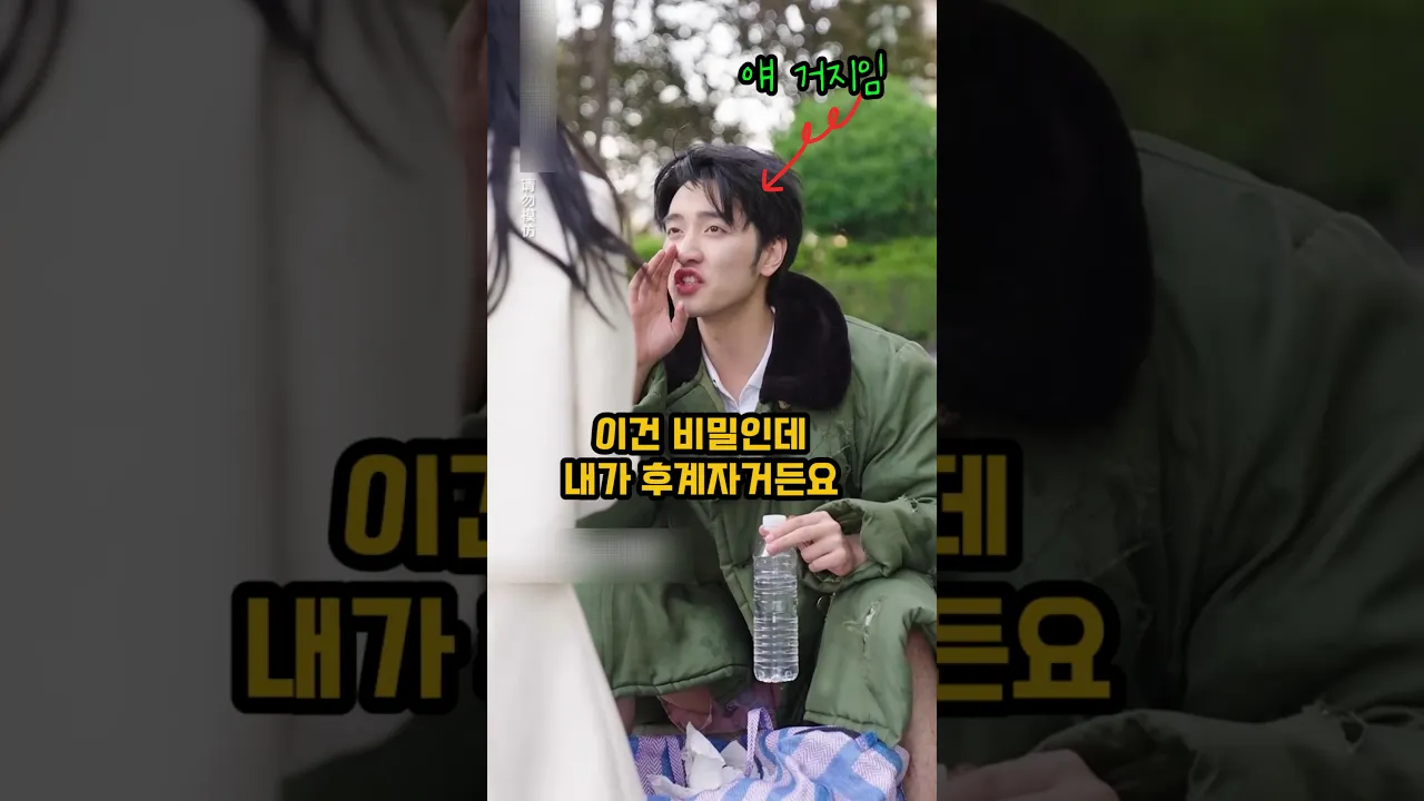 The epic twist shown by the man who almost ended up in handcuffs #3MinuteDrama #MakjangDrama poster