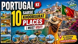 Portugal Ke 10 Sabse Khoobsurat Places | Must Visit!