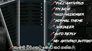 only antivirus fm whatsapp 30 immune buttons you can remod 