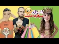 Download Lagu فجئه قررت غزل تسيطر ع عيله😲شو سبب🙄طلبت طلبات تعجزيه😏😭@ghazallolo-z9b
