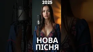 Один хіт тисяча емоцій музика що говорить за тебе  Один хіт тисяча емоцій музика що говорить за тебе