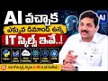 Top IT Skills That Will Get You High-Paying Jobs AI Job Market Explained Codegnan