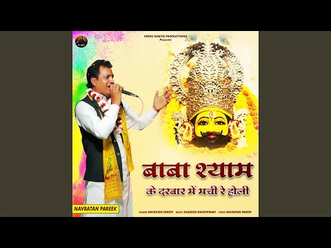 Lyricspandits: The Best Way To Explore Lyrics With Meannings Latest Bhajan Lyrics