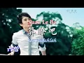 Download Lagu Suan Le Ba
