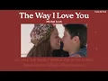 Download Lagu [THAISUB] The Way I Love You - Michal Leah