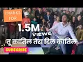 Download Lagu Tu katil Tera Dil katil-#marriagedance performance by two brothers