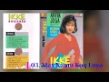 Lagu 033. Ikke Nurjanah - Asik Juga