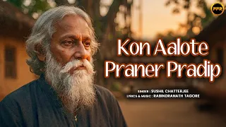 Kon Aalote Praner Pradip | কোন আলোতে প্রাণের প্রদীপ | Rabindra Sangeet | Sushil Chatterjee #Bengali