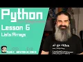 Python Tutorial for Beginners - Lesson 6