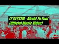 LF SYSTEM - Afraid To Feel (Official Music Video)