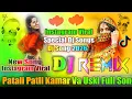 Lagu Patali Patli Kamar Va Uski💞Dj Remix💞Instagram Viral Dj Song💞Aakh Ye Taalibaani💞Dj Vishal Bhai