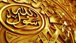 أنشودة إمام المرسلين دندنها