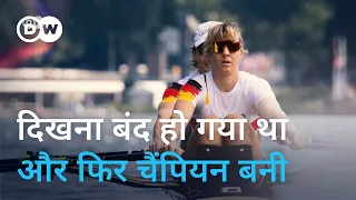 इतिहास रचने वाली काथरीन मारषांड [Kathrin Marchand - Rolemodel and Historymaker]
