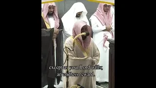 صلاة التراويح مع الدعاء ماهر المعيقلي ليلة 11 رمضان 1440هـ 2019م  صلاة التراويح مع الدعاء ماهر المعيقلي ليلة 11 رمضان 1440هـ 2019م