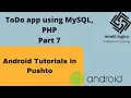16 Android Tutorials in Pashto - ToDo App using MySql PHP