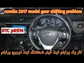 Corolla how to fix code p0974 shift solenoid a circuit solenoid high