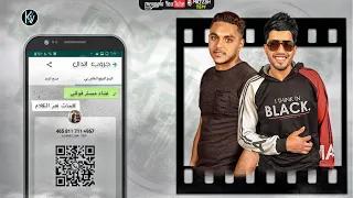 مهرجان    جروب اندال    الحب طلع كابوس وفجأه قلب عليا   فوكى    كلمات بحر الكلام   تيم المرتزقه      دندنها