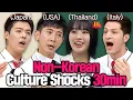 Download Lagu [Knowing Bros] ＂In America, They Shower with Underwear On＂ Non-Korean Culture Shocks in Korea 💥
