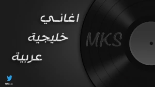 مطرف المطرف    سمرة الزع ابي             شرطان الذهب دندنها