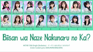 Download HKT48 - Biisan wa Naze Nakunaru no Ka / ビーサンはなぜなくなるのか | Color Coded Lyrics KAN/ROM/ENG/IDN MP3