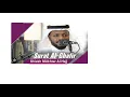 Download Lagu The Beauty of Shiekh Mukhtar Al Hajj's Voice Reciting Surah Ghafir