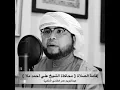 Download Lagu Iqomah merdu by Sheikh Abdul Karim Al Makki version Sheikh Ali Mulla