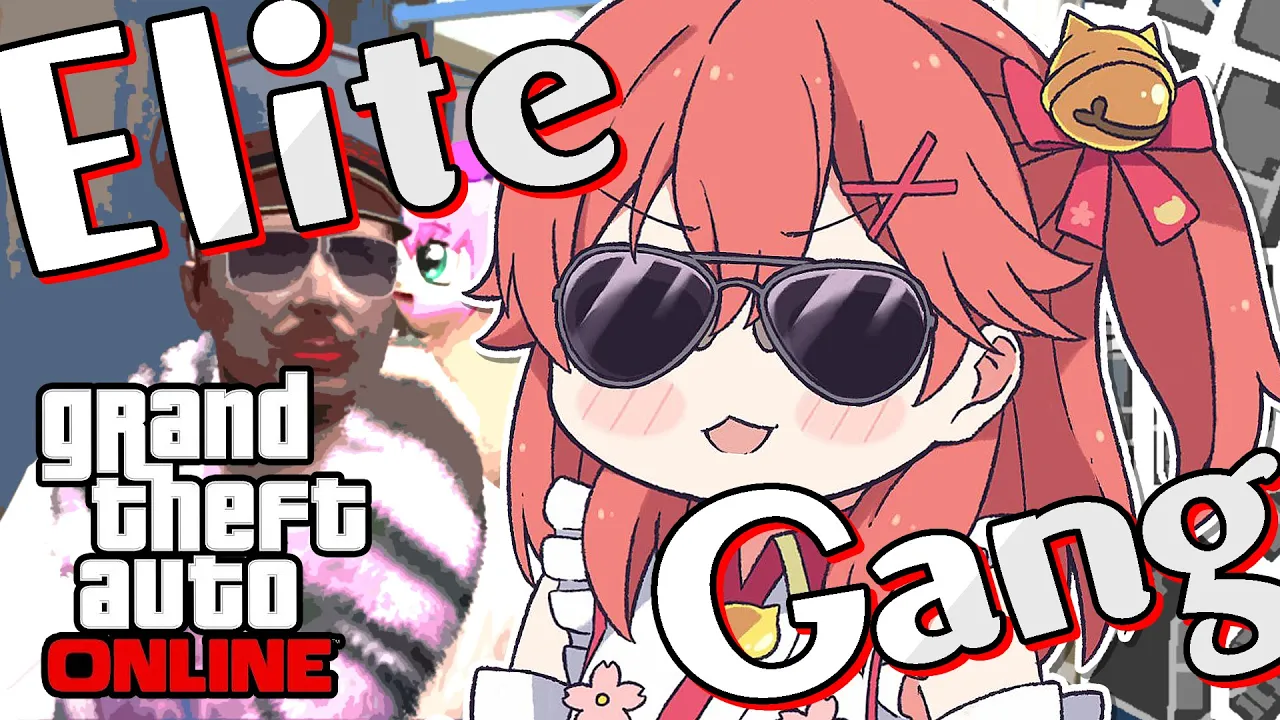 【GTA Online】ELITE GANG🔥やべぇ奴らと暴れまくるにぇ！【ホロライブ/さくらみこ】