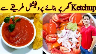 Ketchup Recipe By Ijaz Ansari کیچپ بنانے کا طریقہ Easy Cooking 