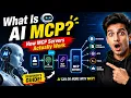What Is AI MCP How MCP Servers Actually Work Beginner s Guide