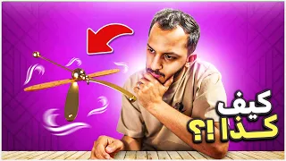 اغرب المنتجات المريحة للعين اللي ممكن تشتريها من الانترنت 