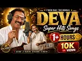 Deva Super Hits Songs Thenisai Thendral Deva Hits 1 Hour Non Stop Tamil Songs