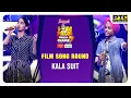 Download Lagu Kala Suit | Film Song Round | Voice Of Punjab Chhota Champ 7 | PTC Punjabi