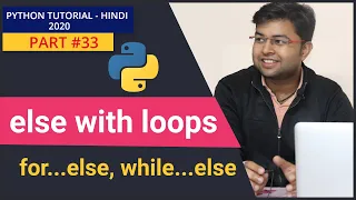 Loop with else in python for else while else Python Tutorial