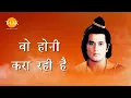 Lagu Ramayan Dialogue Status । रामायण डायलॉग l Shri Ram | श्री राम