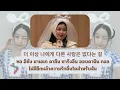 only you - Tophyun [Thaisub]