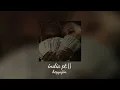 india pt.ll - lil durk (sped up)