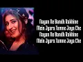 Download Lagu Nayan (Lyrics) Dhvani Bhanushali, Jubin Nautiyal | Bhushan Kumar | Radhika,Vinay