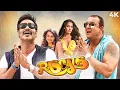 SUPERHIT COMEDY | Rascals Full Hindi Movie (4K) | Kangana Ranaut \u0026 Ajay Devgan | Sanjay Dutt