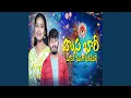 Download Lagu HUSA BHARI MANARE BHANOI