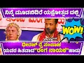 Download Lagu ಧೀರಜ್ ರೈ ಭಾಗವತಿಕೆ ಕೇಳಿ😍 DHEERAJ RAI SAMPAJE RANGANAYAKA YAKSHAGANA SONG YAKSHAGANA