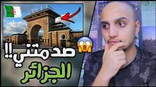 قليل جدا من الناس ستعرف هذا عن مستغانم الجزائرية 