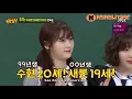 Knowing Brothers 153 - heetchul knows everything
