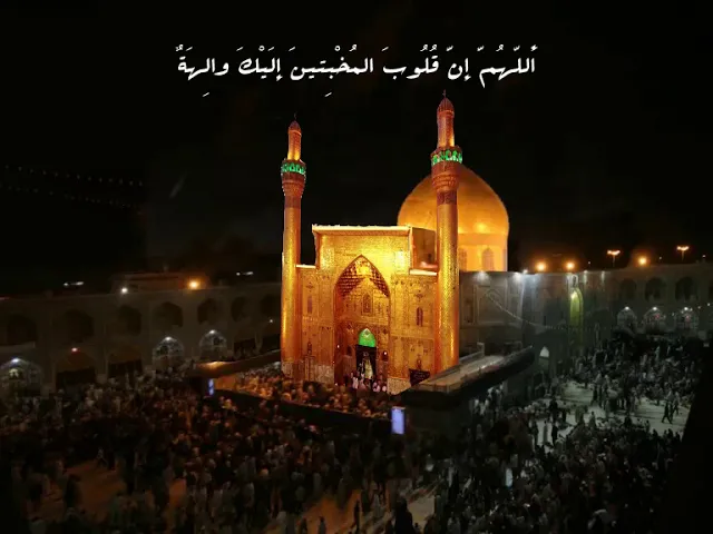 ⁣زيارة امين الله - شبكة رافـد