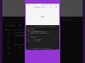 CSS Loader Challenge 4