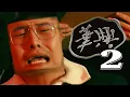 Download Lagu 〈HAHA Remix〉華興2