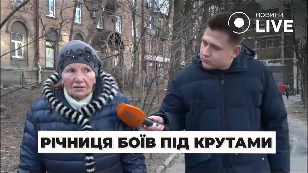 Україна вшановує 106-річницю бою під Крутами — що про визначну битву знають кияни