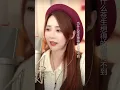 亮聲Open《天意人心》原唱：蔡國權