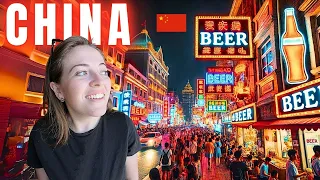 中国啤酒之都的疯狂夜生活，你想不到这里如此安全